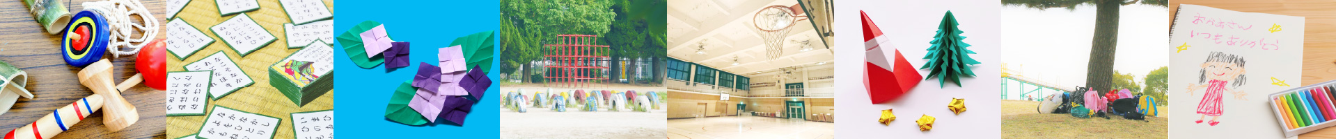 活動紹介イメージ写真